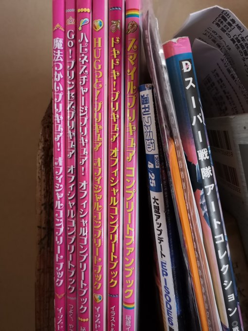 ルームさん がハッシュタグ Precure をつけたツイート一覧 3 Whotwi グラフィカルtwitter分析