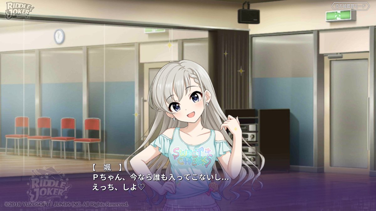 マエリベー コン 久川颯がギャルゲのヒロインにしか見えないのでそういう台詞を言っても違和感ないよ T Co Dnzbnj4ojp Twitter
