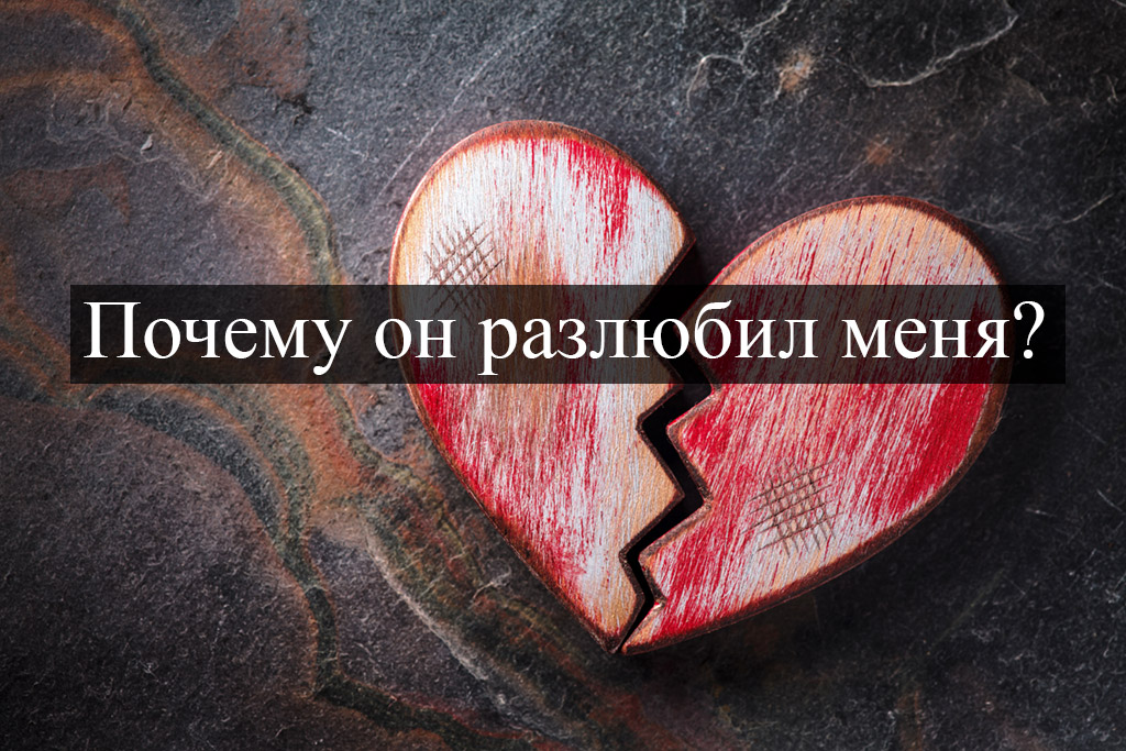 AlakeFults's tweet image. Почему он разлюбил меня - гадание онлайн на картах Таро
alldiff.com/pochemu-on-raz…