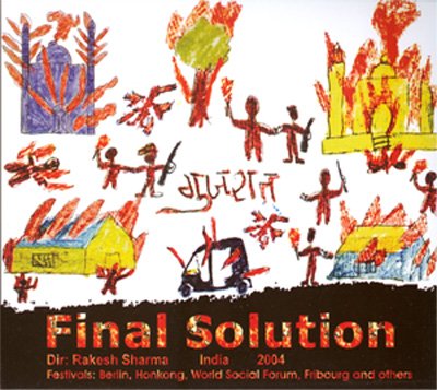 A study of the politics of hate. Set in Gujarat during the period Feb/March 2002 - July 2003. #FinalSolution (2004) by  @rakeshfilm.Link  https://vimeo.com/329340055 