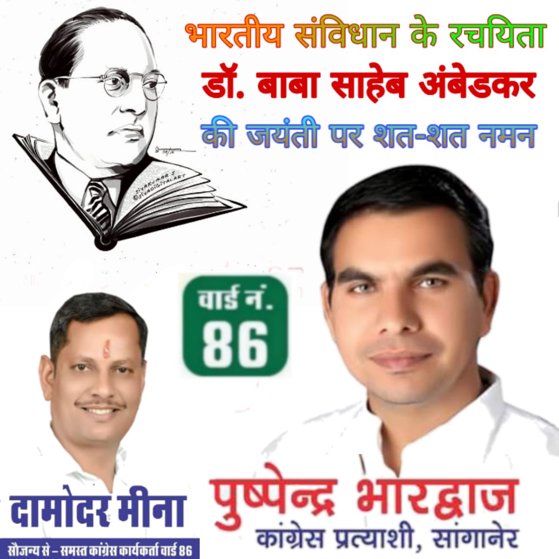 LajKamal's tweet photo. https://t.co/zvp3mZnDvR