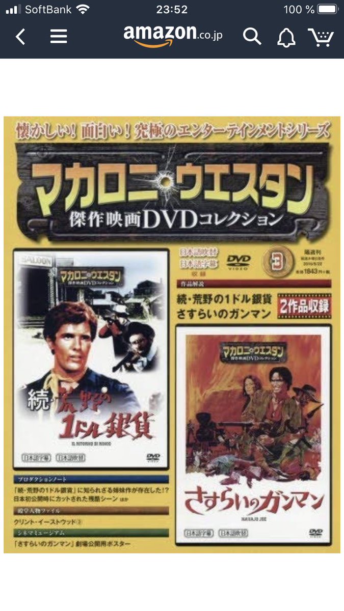 大澤遼 Auf Twitter クリント イーストウッド主演の The Enforcer ダーティハリー3 ラテンアメリカのスペイン語吹き替え版 字幕なし 終了 スペイン語の台詞の聞き取れ度 理解度は 字幕なしで 85 98 100でした 前回 18 9 30 より着実にアップしてい 大澤遼 Auf Twitter クリント イーストウッド主演の The Enforcer ダーティハリー3 ラテンアメリカのスペイン語吹き替え版 字幕なし 終了 スペイン語の台詞の聞き取れ度 理解度は 字幕なしで 85 98 100でした 前回 18 9 30 より着実にアップしてい