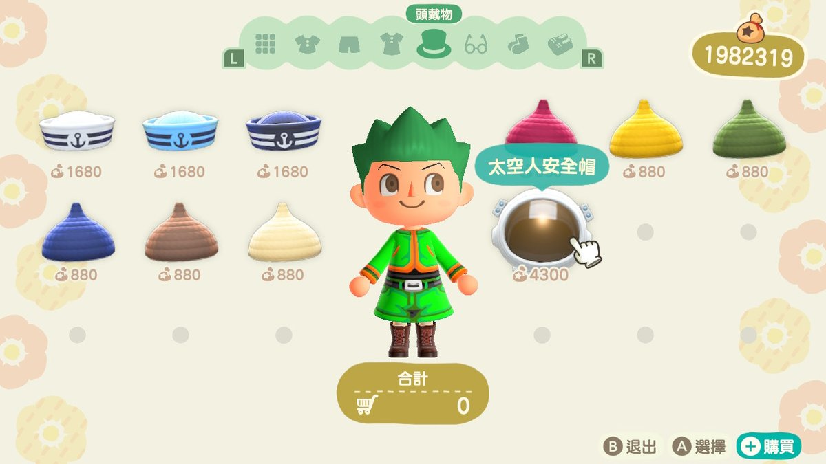yoruaragaki's tweet photo. #動物森友會 #AnimalCrossing #ACNH #NintendoSwitch https://t.co/OsEqo9IAOE