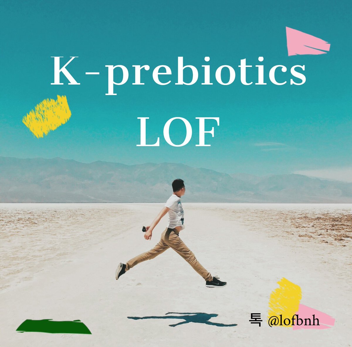 fish033's tweet image. K-prebiotics 면역 institute. LOF