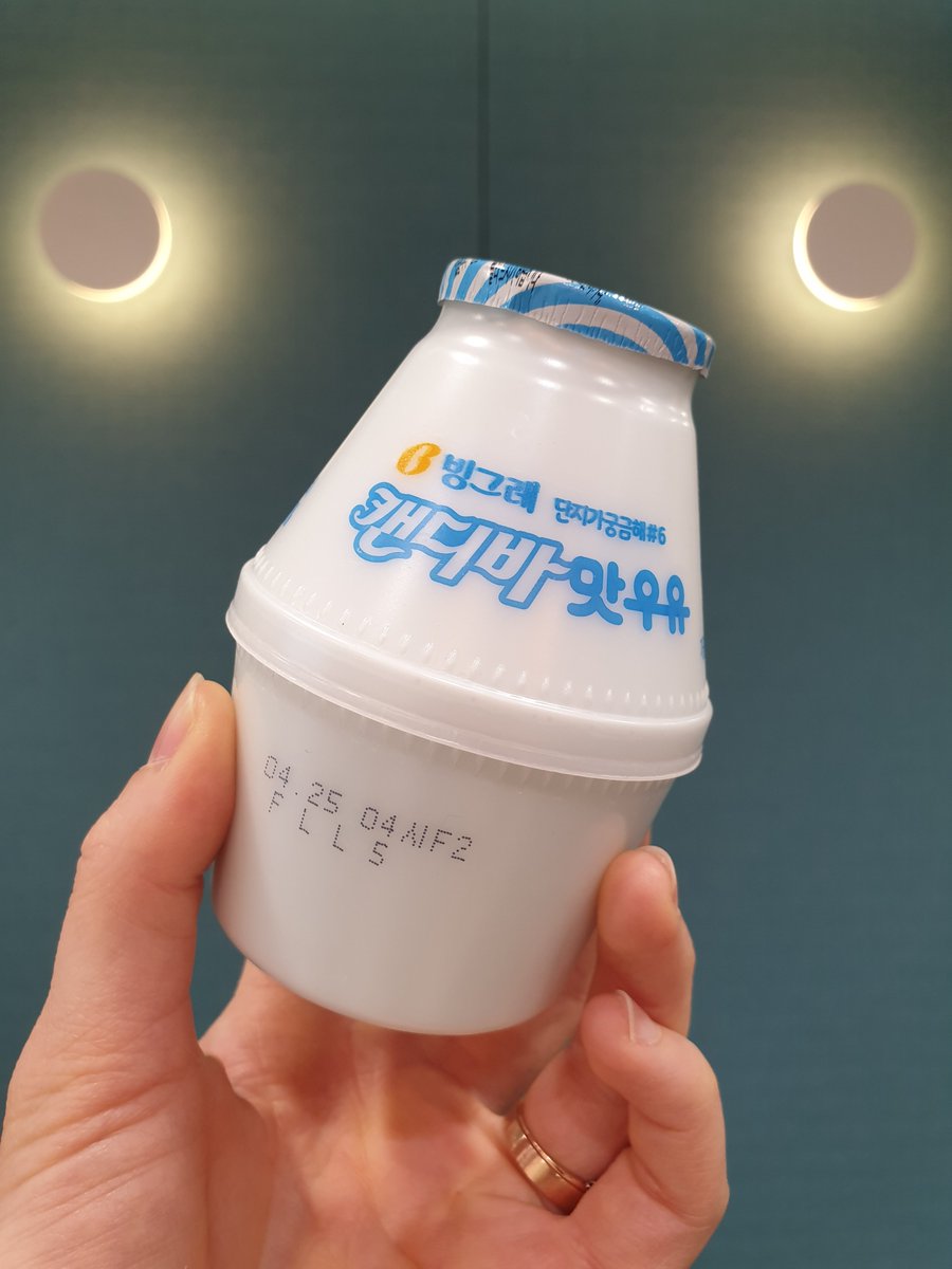 クリエイトリップ 韓国情報 韓国グルメ バナナウユ で有名な ピングレ からキャンディーバーウユ 牛乳 が登場 淡い水色で見た目はとっても可愛いですが肝心なお味は サイダーミルク味のアイスバーを溶かした感じ 甘い物好きな方は クリエイトリップ 韓国情報 韓国グルメ バナナウユ で有名な ピングレ からキャンディーバーウユ 牛乳 が登場 淡い水色で見た目はとっても可愛いですが肝心なお味は サイダーミルク味のアイスバーを溶かした感じ 甘い物好きな方は