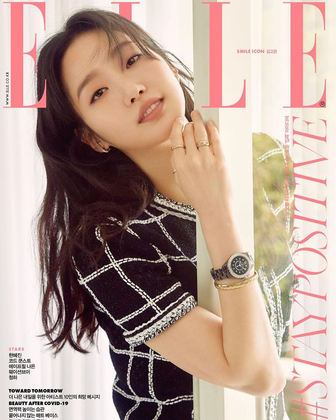PHOTOSHOOT Kim Go Eun for ELLE Korea May 2020 issue Hallyu+