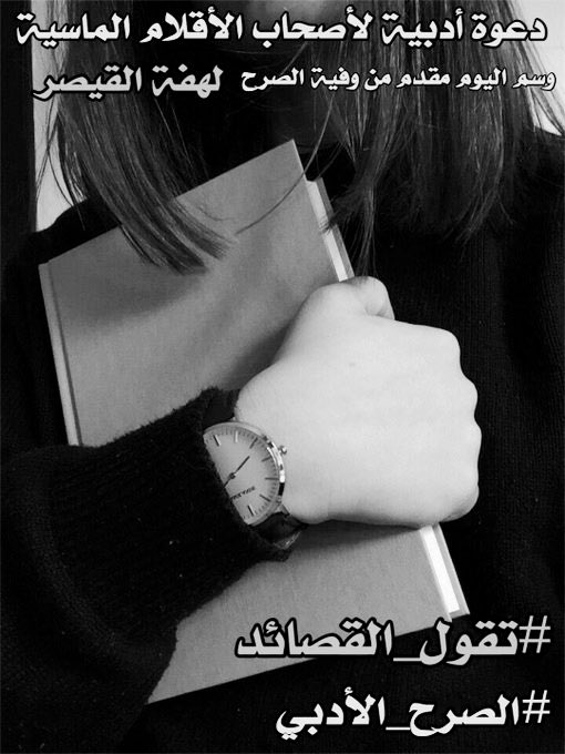 ℘نـُـجـُ✰ـُمـُۿہ،ٰہ↫آلُـصُـرٌﺢ↬⁽❥̚͢₎ tweet media