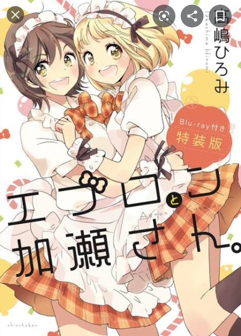 エトランゼのtwitterイラスト検索結果 古い順