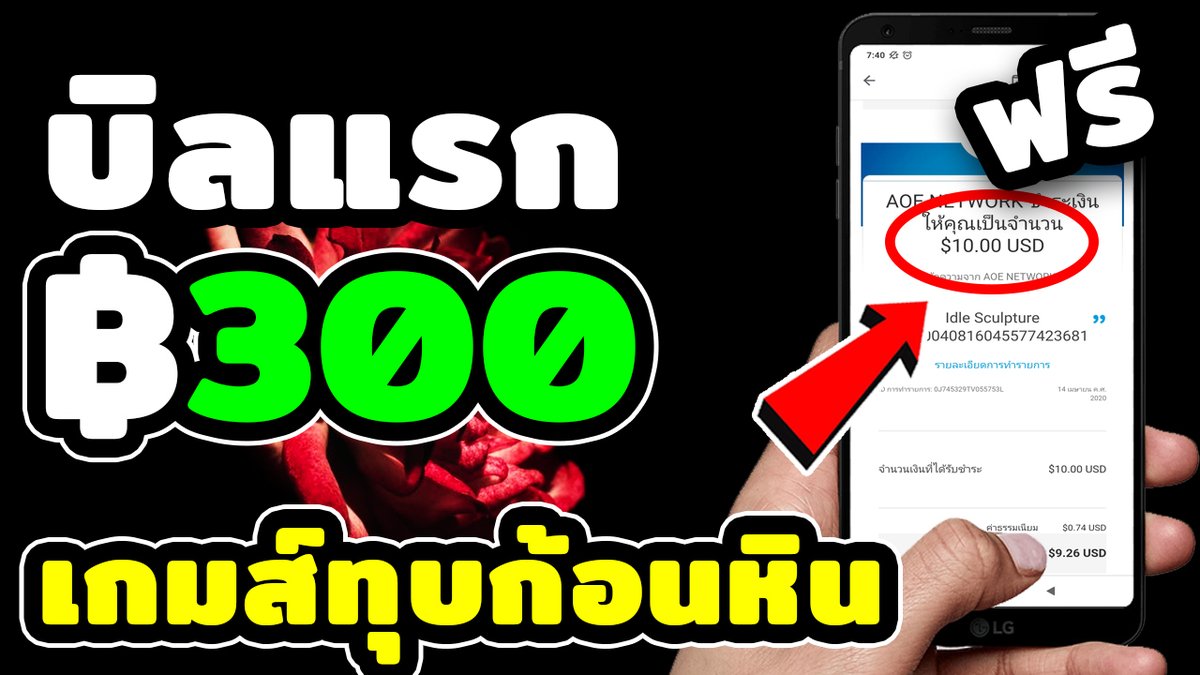 annurcare's tweet photo. สำหรับคนที่ทำงาน Work From Home
แล้วอยากหารายได้ ช่องทางที่ 2
คลิปนี้เป็นช่องทางสร้างรายได้อีกช่องทางหนึ่ง
ลองคลิ๊กดูครับ
⬇️⬇️
https://t.co/3GhVRpki2h

▬▬▬▬▬▬▬▬▬▬▬▬▬▬▬▬

#ancstudios #หาเงินออนไลน์ #หาเงินเข้าบัญชีธนาคารฟรี https://t.co/0ey64AxrCk