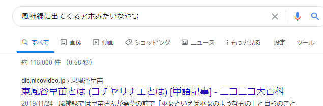 もじる Mozillu Twitter