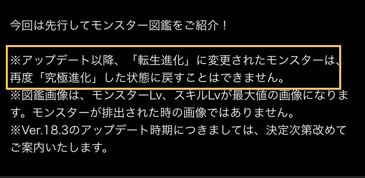 ぜの 次回アプデでも転生退化やる気はなさそう 星6フェス限の弾確保は今後ますます厳しくなるな ぜの 次回アプデでも転生退化やる気はなさそう 星6フェス限の弾確保は今後ますます厳しくなるな