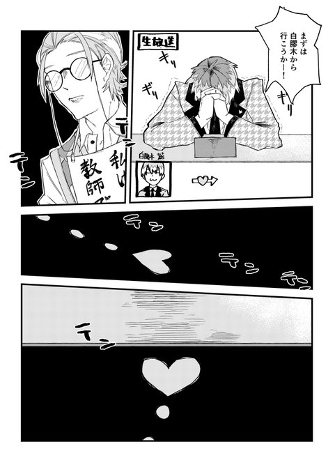 どついたれ本舗 を含むマンガ一覧 ツイコミ 仮 どついたれ本舗 を含むマンガ一覧 ツイコミ 仮