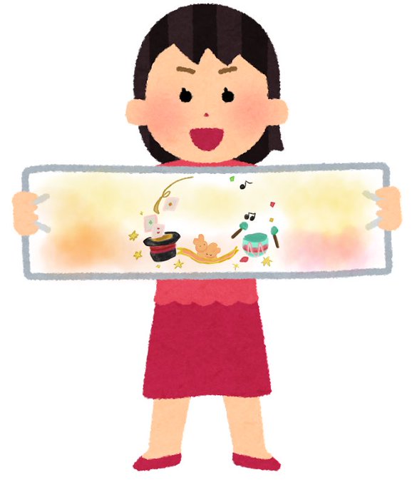 イラスト屋のtwitterイラスト検索結果 古い順