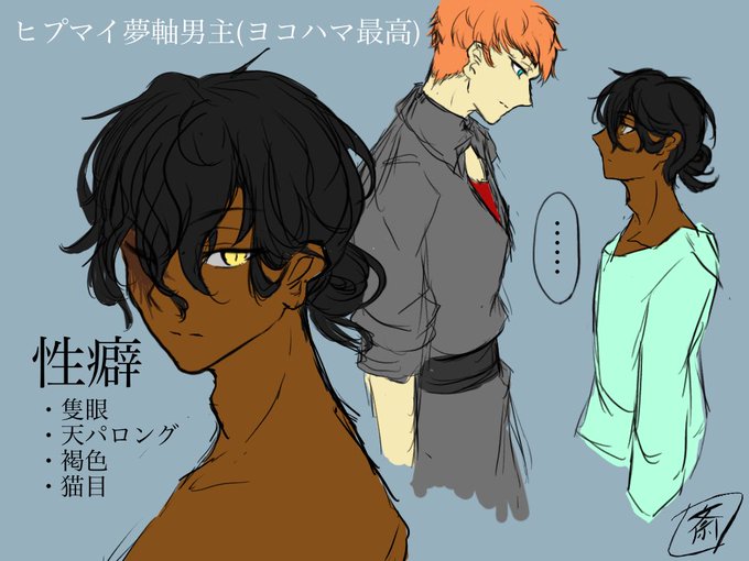 ヒプマイ夢のtwitterイラスト検索結果