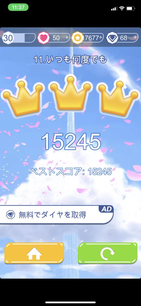 sherry07806048's tweet photo. 暇すぎーー
ピアノタイルやってみた
頑張った方やな https://t.co/SMBlrY8qtS