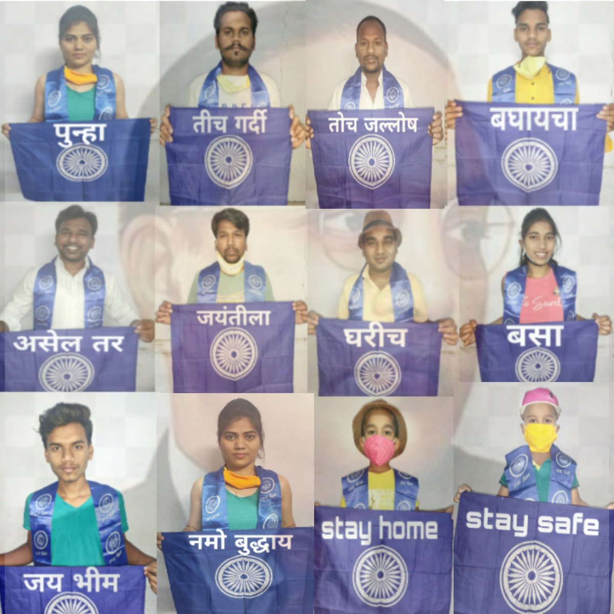 sontakke_kapil's tweet photo. On the occasion of *Dr. Bhimrao Ramji Ambedkar’s birthday*,may we learn from him the spirit of self-confidence and will fight against oppression!
*Happy Dr.*
*Ambedkar Jayanti*
_#StayAtHome #StaySafe_
#eBhimjayanti2020
#Quarantine
#BhimJayanti https://t.co/WfRlW4ccjO