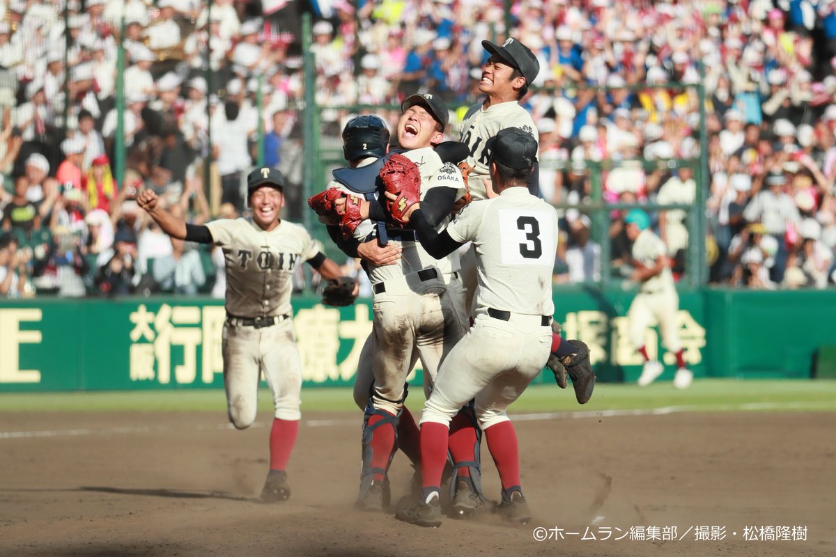 高校野球マガジン ホームラン בטוויטר 記念すべき 第100回 夏の甲子園 大阪桐蔭が史上初2度目となる春夏連覇を達成した 歓喜に沸くナイン 重圧から解放され涙する中川卓也主将 夢をつかんだ 最強世代 の表情をプレーバック ホームラン 高校野球 甲子園の 高校野球マガジン ホームラン בטוויטר 記念すべき 第100回 夏の甲子園 大阪桐蔭が史上初2度目となる春夏連覇を達成した 歓喜に沸くナイン 重圧から解放され涙する中川卓也主将 夢をつかんだ 最強世代 の表情をプレーバック ホームラン 高校野球 甲子園の