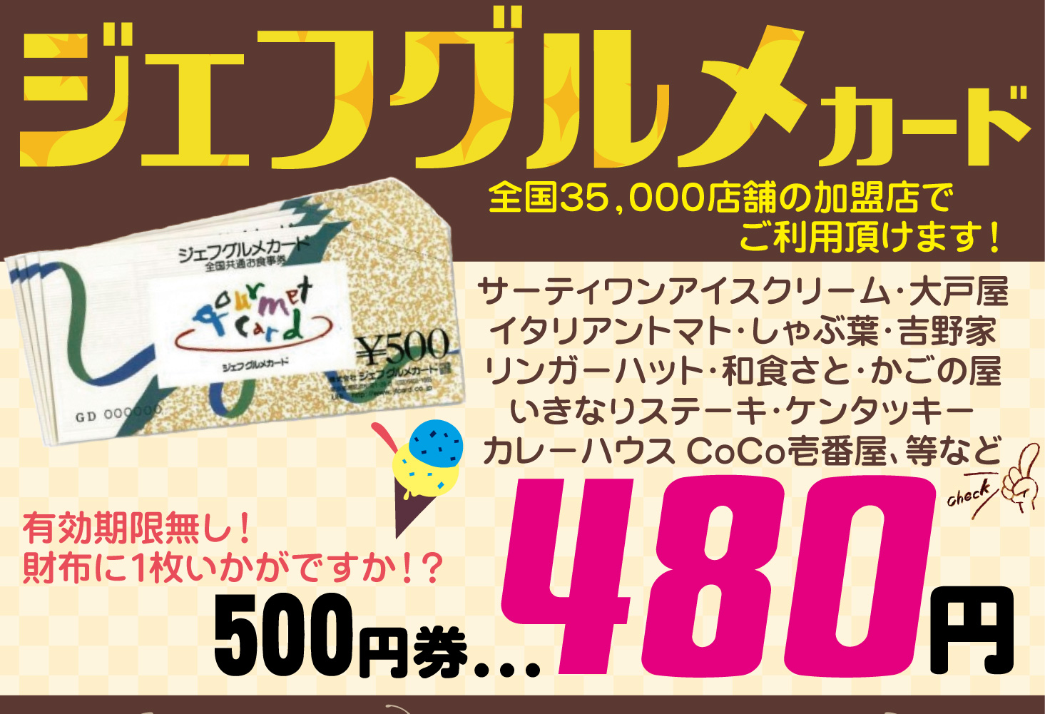 トーカイ北大路ビブレ店 10 1 通常営業 Tokai Kitaoji Twitter