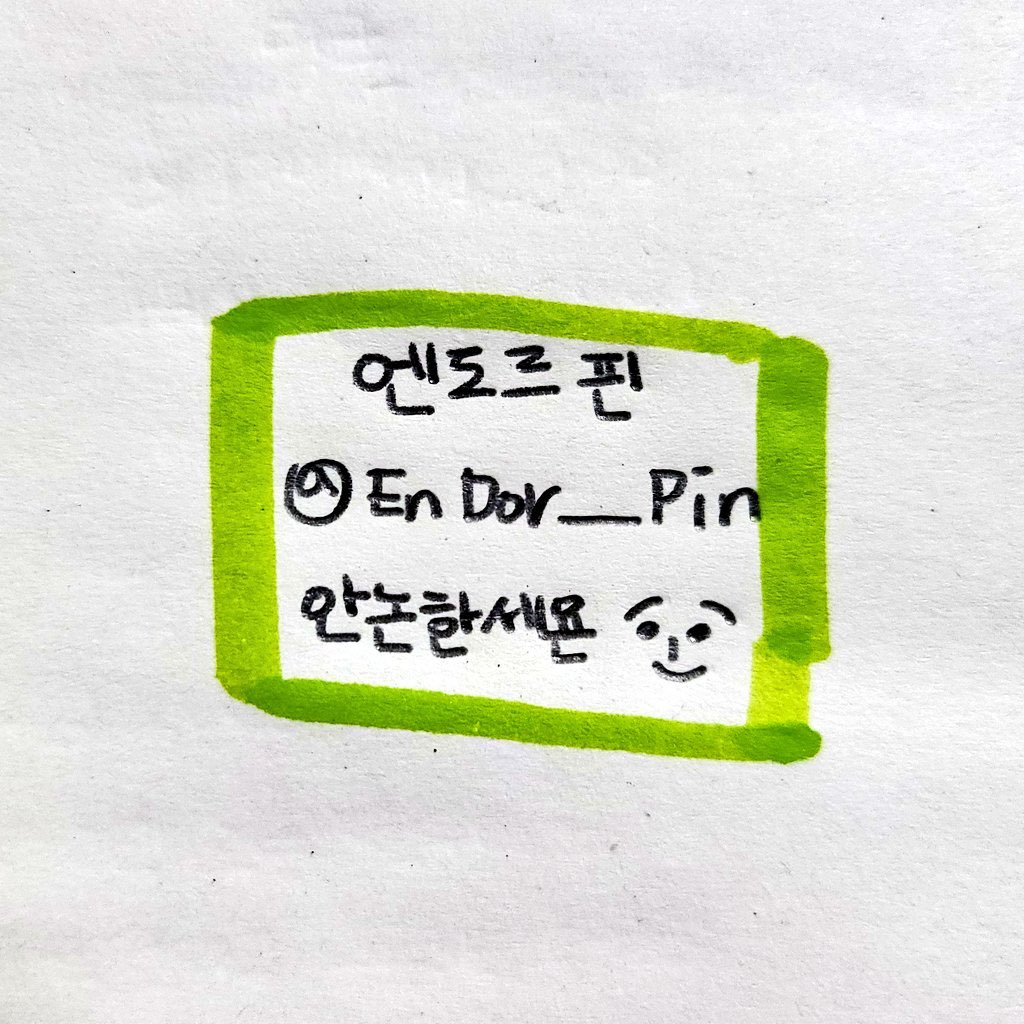 EnDor___Pin's tweet photo. #트친소
엔도르핀임다! https://t.co/V6H7zWF2W2
