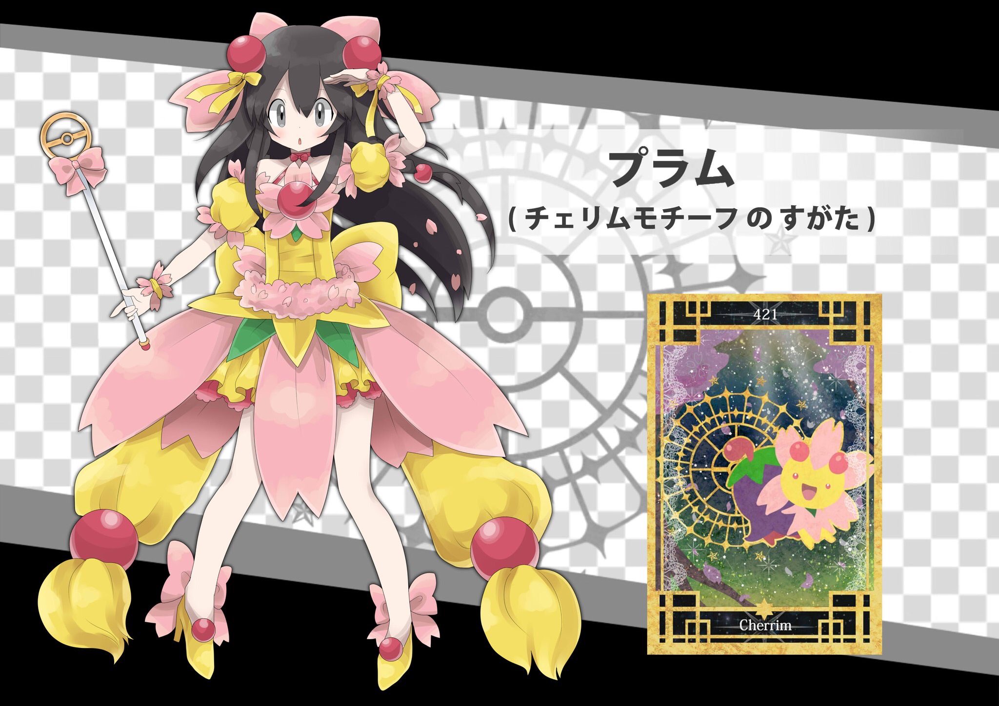 プラム ポケモン実況の民 على تويتر チェリムモチーフ衣装 プラム ポケモン実況の民 على تويتر チェリムモチーフ衣装