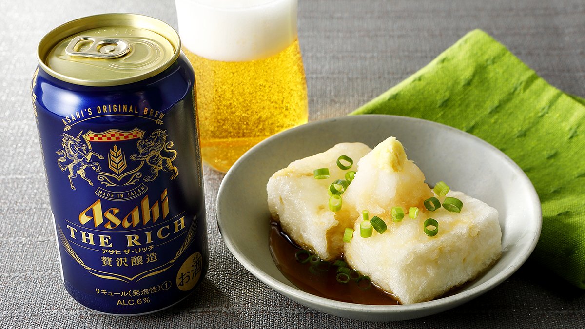 アサヒビール Asahibeer プレミアムビールのうまさを目指した新ジャンル アサヒ ザ リッチ 本日のお供は 揚げ出し豆腐 晩酌タイムにぜひどうぞ アサヒザリッチ飲んでみて ライバルはプレミアム T Co N8myr3io1x Twitter