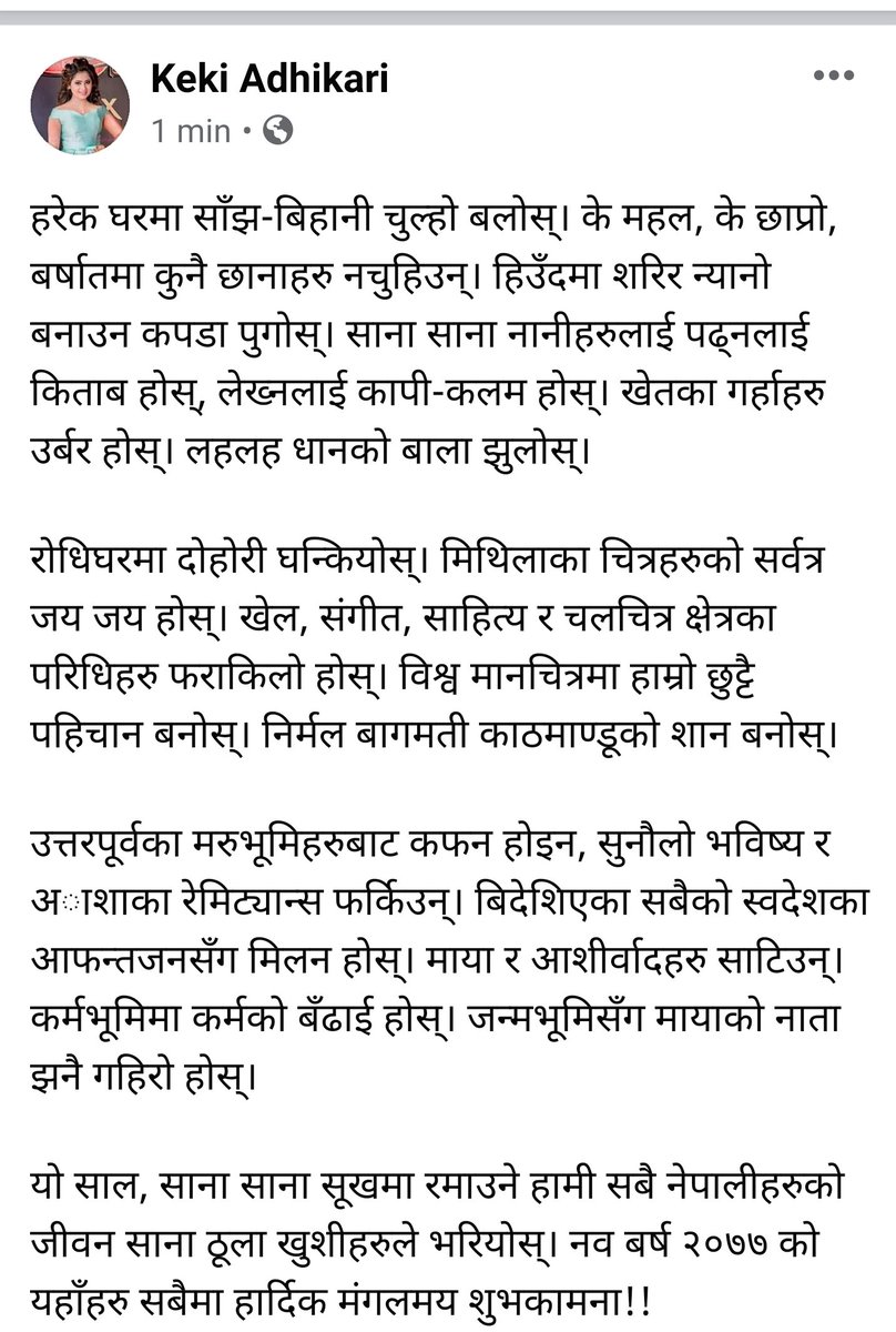 KekiAdhikari's tweet photo. https://t.co/qzhXbQQHoX