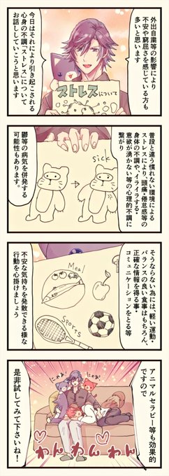 一ノ瀬先生 