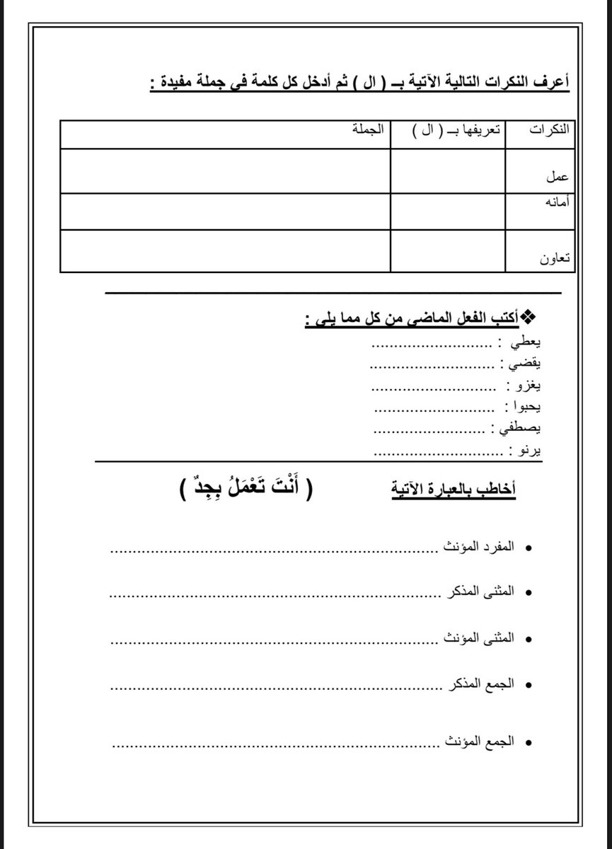 مدرسة القصائم العالمية - بنين tweet media
