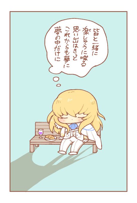 キリシュタリアの見た夢
(オリュンポス微ネタバレ) 