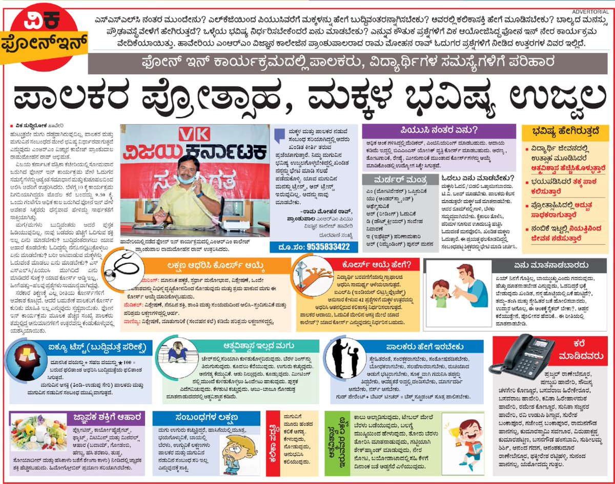 raju nadaf (@rajun1947) on Twitter photo 