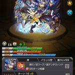 モンスト で ヤタガラス が話題に トレンディソーシャルゲームス モンスト で ヤタガラス が話題に トレンディソーシャルゲームス