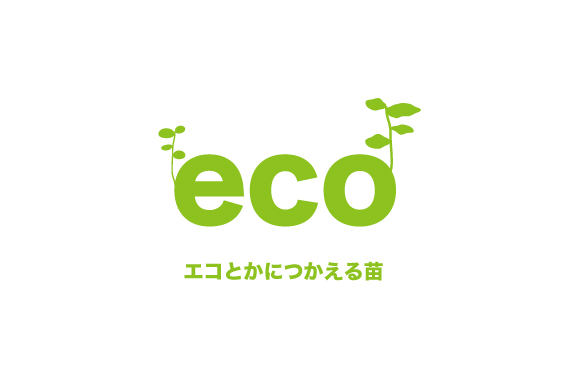 ソザイック 商用フリーのイラスト素材サイト בטוויטר エコとかにつかえる苗のイラスト T Co 5itfi1ypgs イラスト素材 フリー素材 エコ 自然 植物 ロゴデザイン