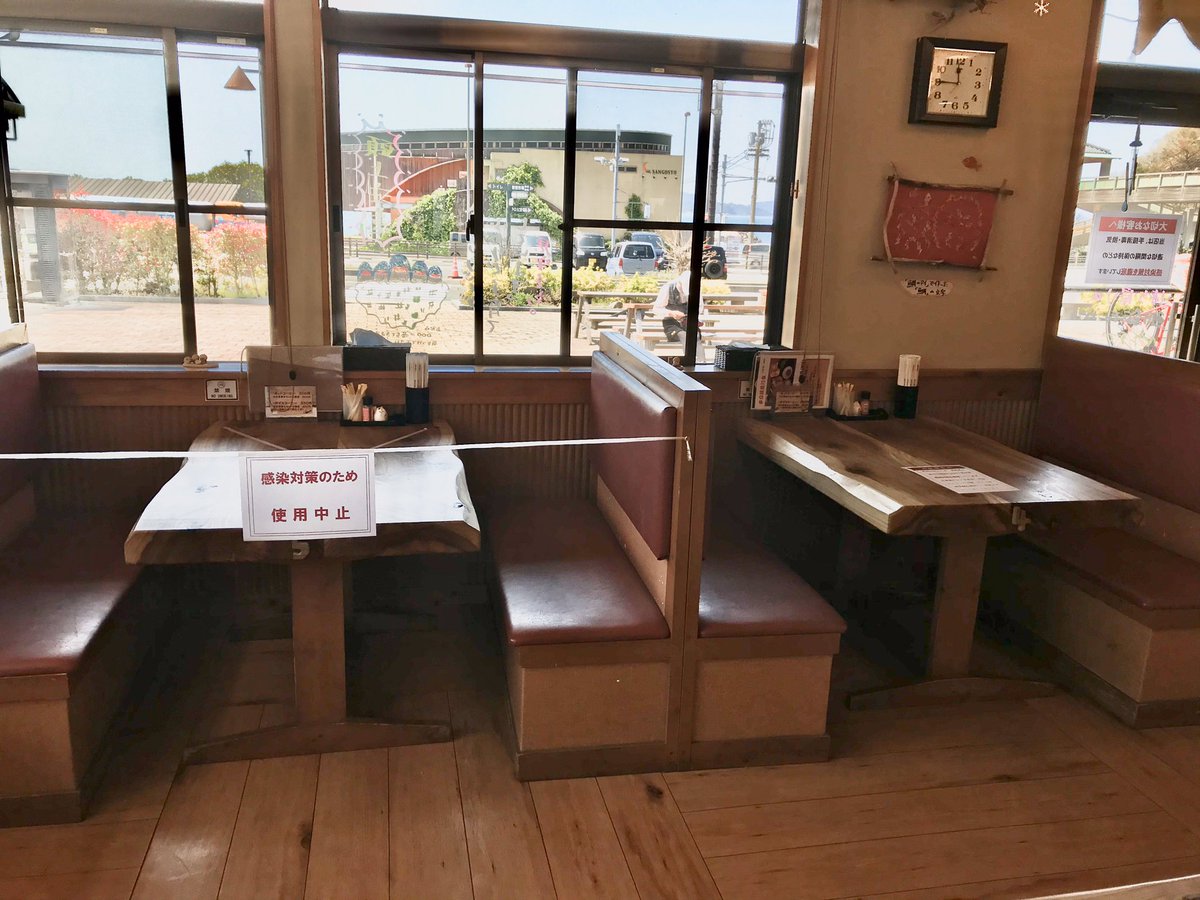 風早の郷風和里 レストランふわりでは店内でのコロナ感染対策として ご利用いただく客席を減らし お客様同士の間隔が2m以上取れるように調整しております 混雑時には入店制限をさせていただくこともございますが 皆さまにはご理解いただけますよう