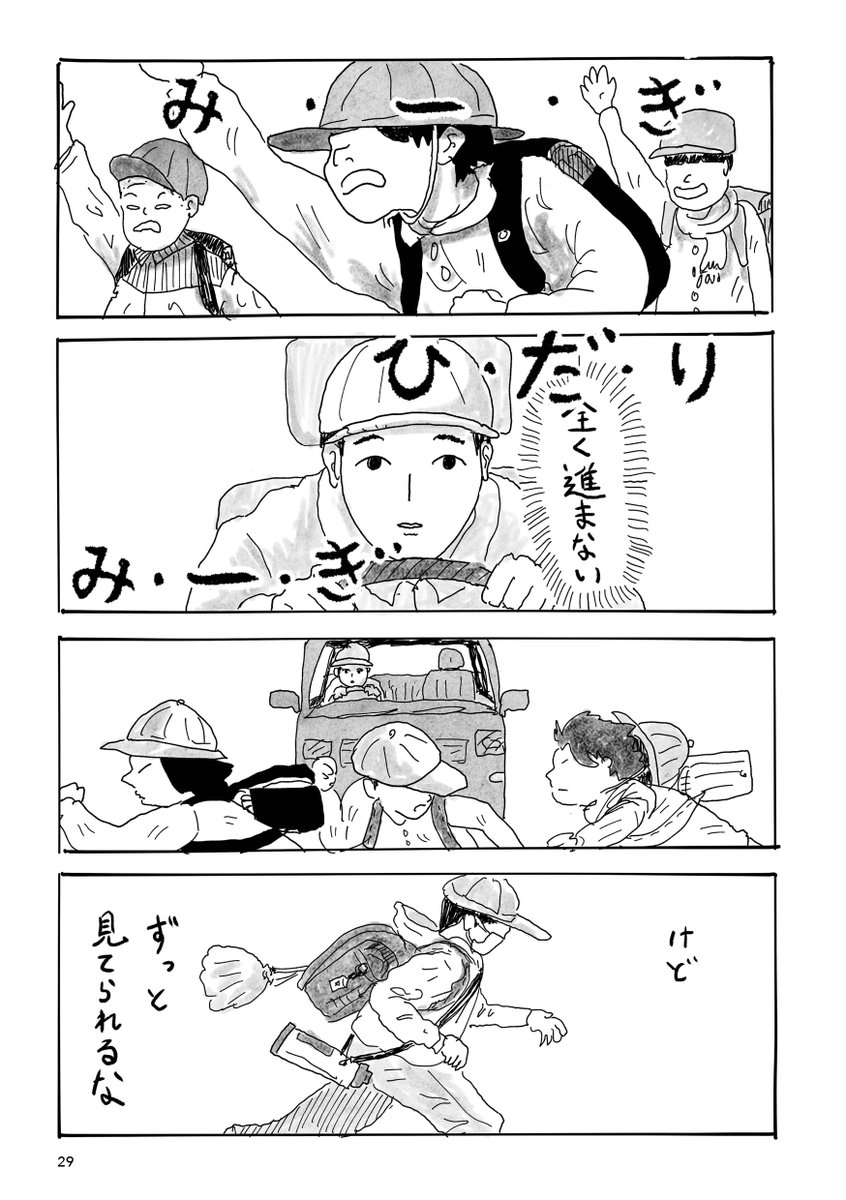 【牛乳配達DIARY】
(7/13) 