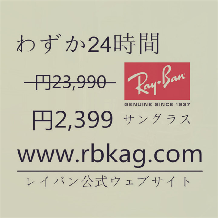 KMF2_manaaa's tweet photo. Ray-Banアウトレット：https://t.co/4uc5E2QTEi
@Tamatai36 @FF_xxx_taitai @22puppy0806 @Rapunzel_714 @okitasakata1 @mixxxx4132 @subaru_private @WATATAI_tama @nami_0807 @UltraUtnwvdegxm https://t.co/i4gD4MWze5