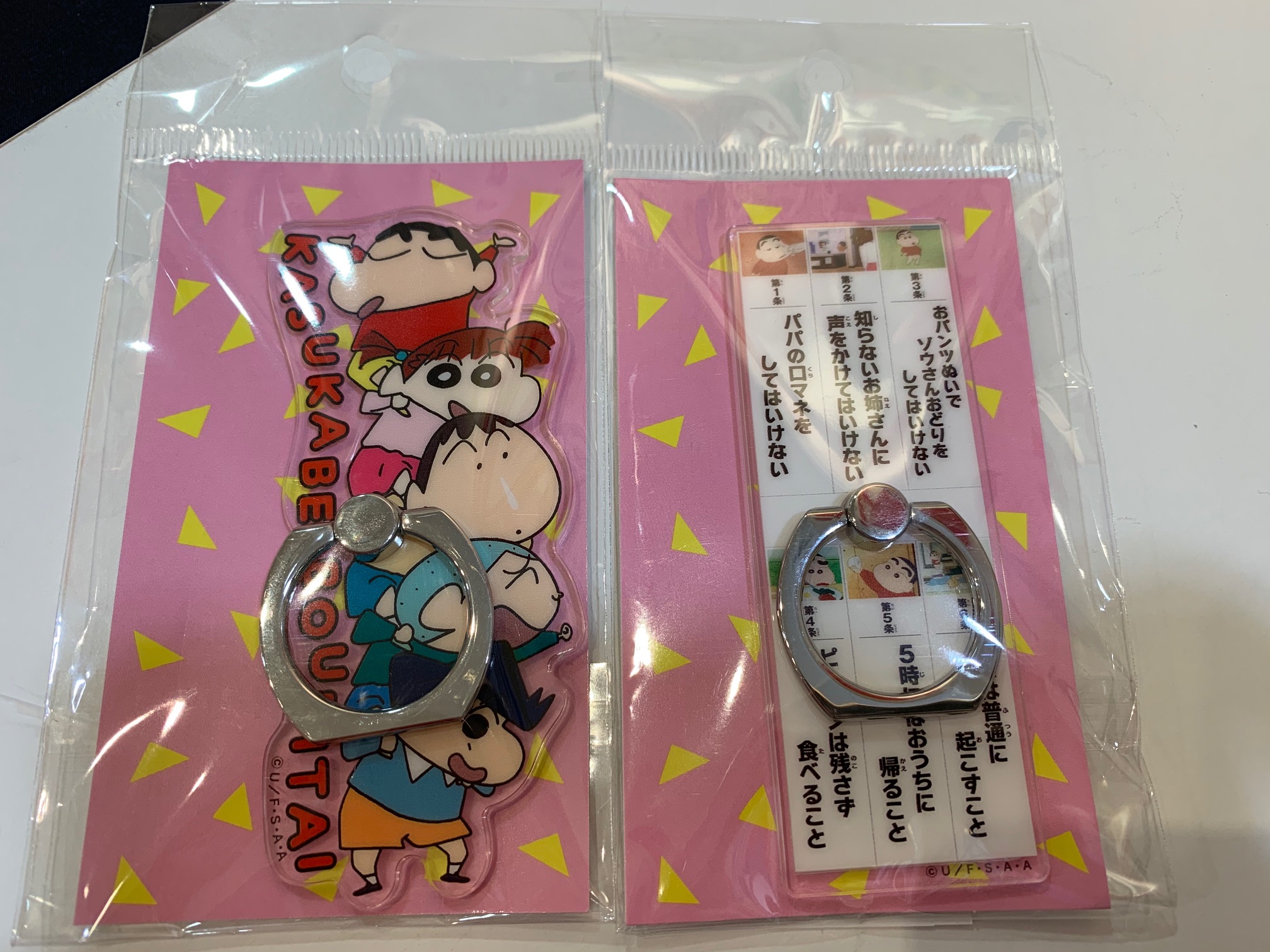 公式 クレヨンしんちゃんオフィシャルショップ アクションデパート札幌店 新しいスマホリングが仲間入りしました かすかべ防衛隊とママとのお約束条項です どちらも可愛くてたまらないですね サイズ感は大きめなので存在感バッチリです