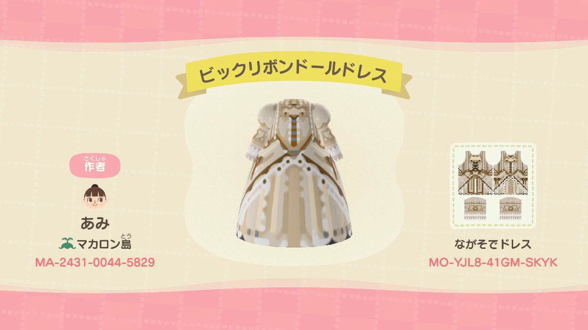 tobimoriamiM's tweet photo. 大きなリボンが可愛いドレスを作りました。
気に入ってもらえたら嬉しいです♪
#マイデザイン#マイデザ #どうぶつの森 #AnimalCrossing #ACNH #NintendoSwitch https://t.co/6YpWuHU0NG
