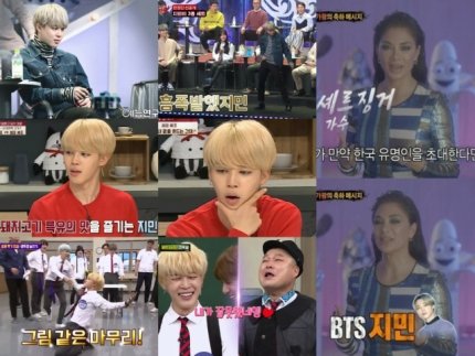  #JIMIN ARTICLE [140420] - 2Naver  + Non NaverJimin x The Masked Singer7  http://naver.me/xc7Y5wQc  8  http://naver.me/xow1x5vt  9  http://www.topstarnews.net/news/articleView.html?idxno=761545Jimin x Samsung Galaxy Z Flip10  http://naver.me/5meZ4BLb  10 articles (6 Naver) published.Keep streaming & hyping