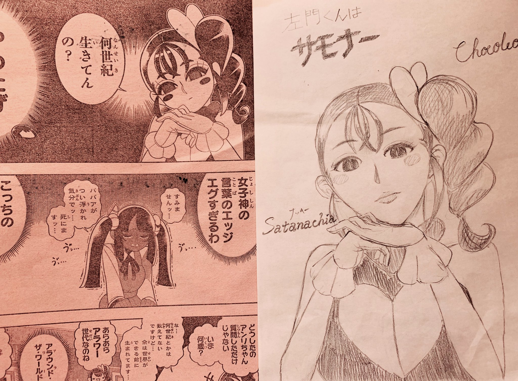 Chocoleo ひっさびさに描いたなぁー 絵描きさんと繋がりたい イラスト 左門くんはサモナー 美少女イラスト Illustration 模写 描いてみた 絵柄 絵 イラスト練習 イラスト好きさんと繋がりたい アナログ絵描きさんと繋がりたい サモナー Chocoleo ひっさびさに描いたなぁー 絵描きさんと繋がりたい イラスト 左門くんはサモナー 美少女イラスト Illustration 模写 描いてみた 絵柄 絵 イラスト練習 イラスト好きさんと繋がりたい アナログ絵描きさんと繋がりたい サモナー
