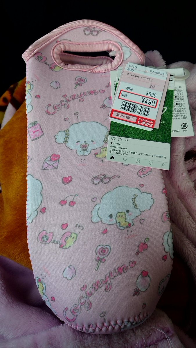 ずんだもち これか しまむらにサンリオキャラクターの下着あった ポチャッコとシナモンとマイメロとキキララがありました ポチャッコとシナモンを購入しました
