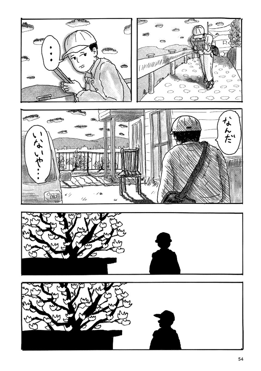 【牛乳配達DIARY】
(12/13) 