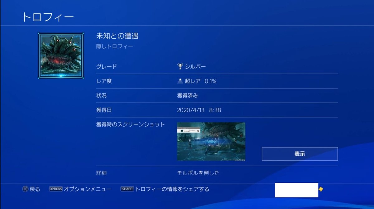 ユリ 攻略中 リターナル バイオ8 ヴィレッジ モンハンライズ Ff7リメイク 攻略 裏ボス1日かかって倒せないので もうサイト色々書きます リタイア 最終戦まで行けてるので 記事としては事足りるはず 要領よく攻略です あと ラグナロク