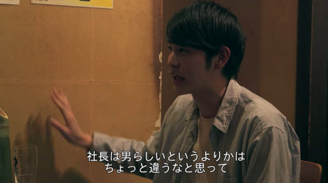 ট ইট র Asuka テラスハウス研究所 しおん 社長に対していろいろ溜まってんなーと思いました