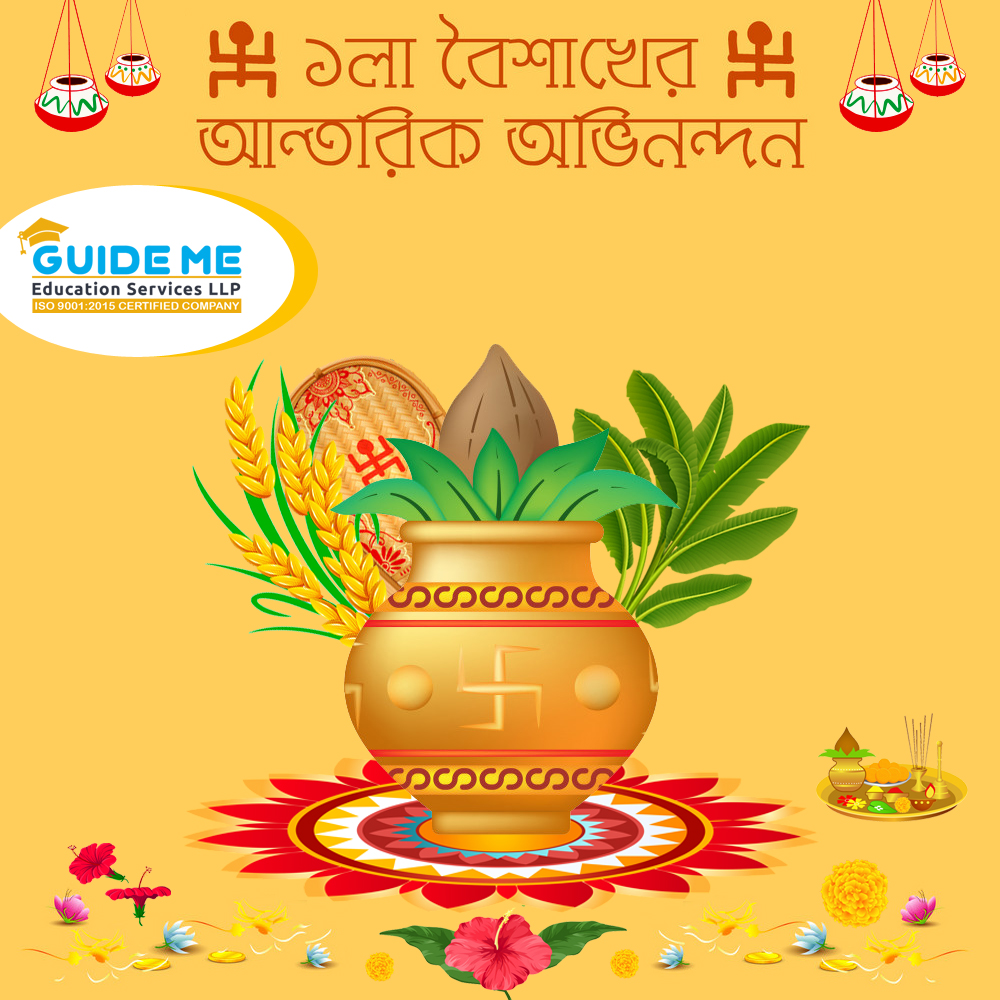 guide_me_edu's tweet photo. Wishing you a happy and prosperous Subho Noboborsho! #PohelaBoishakhh #Noboborsho #COVID19 #SocialDistancing #MBAPlacements #MBAGDPI #TopMBAAdmissionConsultantsKolkata #TopTierMBASchools #MBAAdmissionsConsultantBangalore #BestEducationConsultingFirms #TopMBACounselor https://t.co/BFeZquoj5O