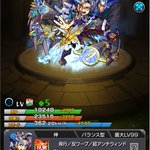 モンスト で ヤタガラス が話題に トレンディソーシャルゲームス モンスト で ヤタガラス が話題に トレンディソーシャルゲームス