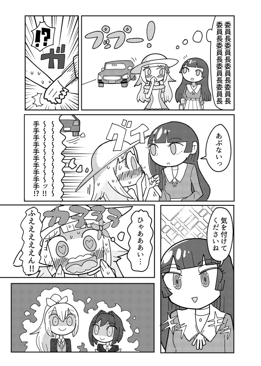 「ニジサンジガールズトーク総集編」
https://t.co/4UHim33hY4
過去に出した既刊
1冊目「ニジサンジガールズトーク」
2冊目「ニジサンジガールズトークスパチャブレイク」
3冊目「ニジサンジガールズトークスーパーコラボミッション」
+描きおろし4Pが1冊にまとまった全68Pのお得な総集編です! 