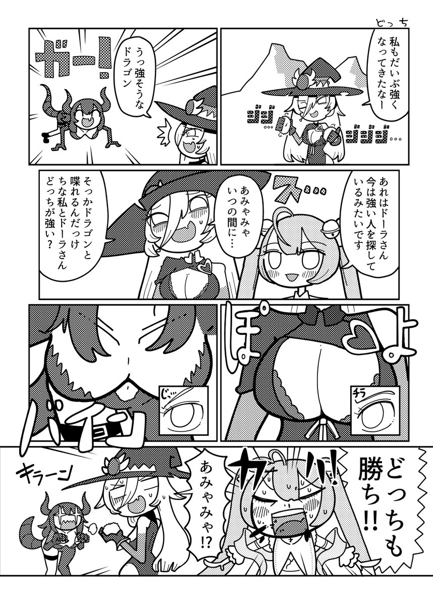 新刊
「ニジサンジガールズトークファンギャザリング」
https://t.co/ZETDle557d
にじさんじ女性ライバーのみの1P完結の全24Pギャグ漫画です。 