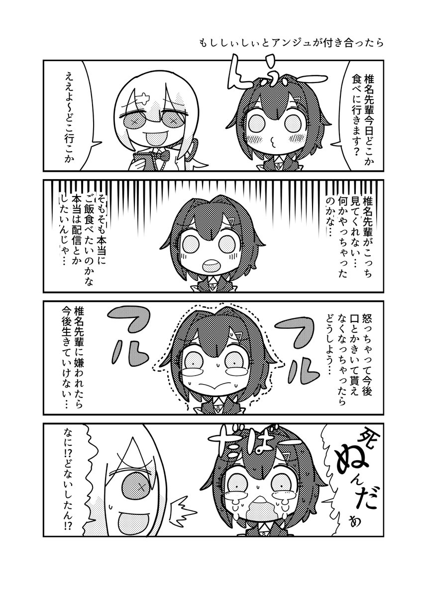 新刊
「ニジサンジガールズトークファンギャザリング」
https://t.co/ZETDle557d
にじさんじ女性ライバーのみの1P完結の全24Pギャグ漫画です。 