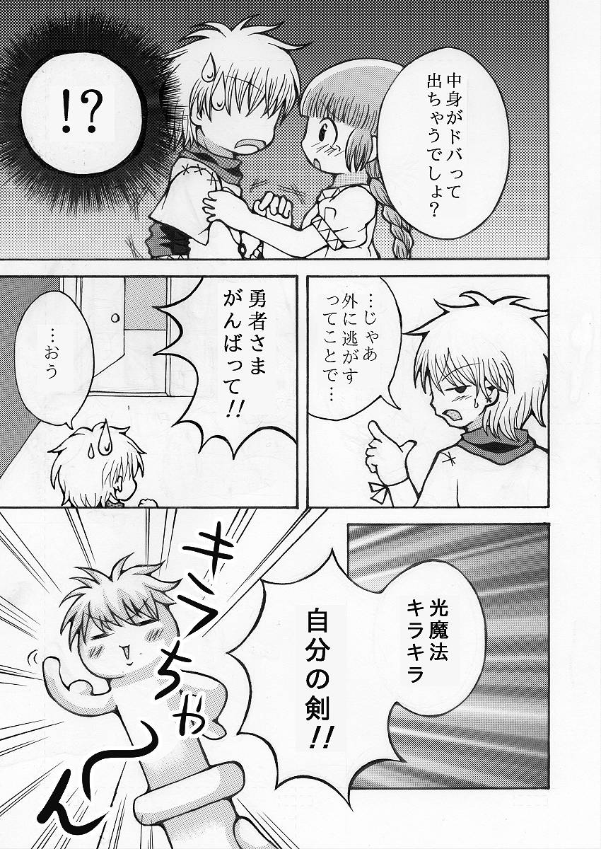 じゃすみん ニケクク漫画 Switch 4 7 長いこと発行しそびれていた ニケクク漫画 全26ページ になります 続きは時間を置きつつ 順番にアップしていきます