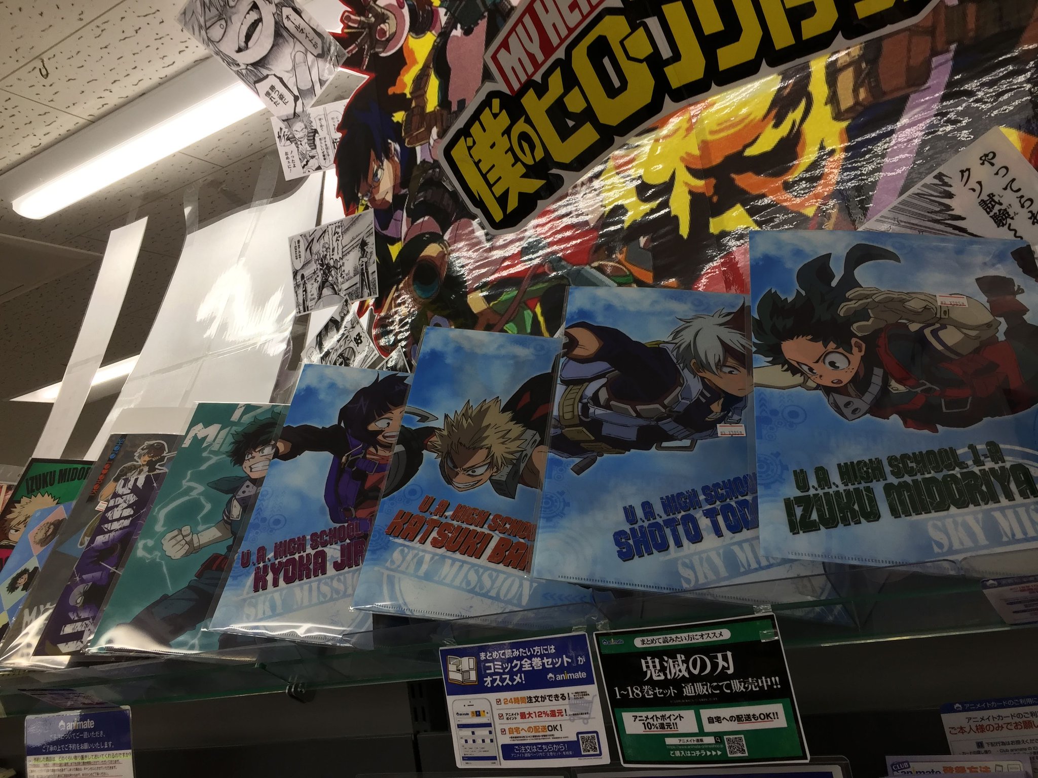 アニメイト奈良 アニメイトアプリご利用で1pプレゼント グッズ入荷情報 僕のヒーローアカデミア より クリアファイル アクリルキーホルダー トレーディング缶バッジ 各種入荷ナララ 要チェックお忘れなく ヒロアカ Heroaca A アニメイト奈良 アニメイトアプリご利用で1pプレゼント グッズ入荷情報 僕のヒーローアカデミア より クリアファイル アクリルキーホルダー トレーディング缶バッジ 各種入荷ナララ 要チェックお忘れなく ヒロアカ Heroaca A
